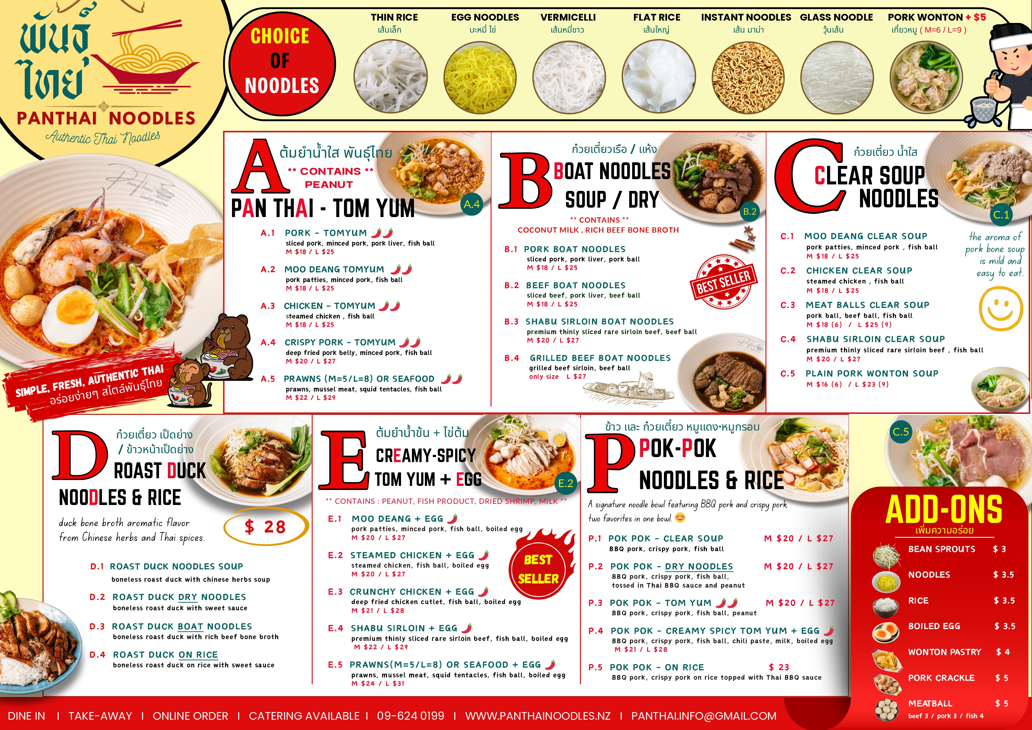 Epsom Menu Page 2